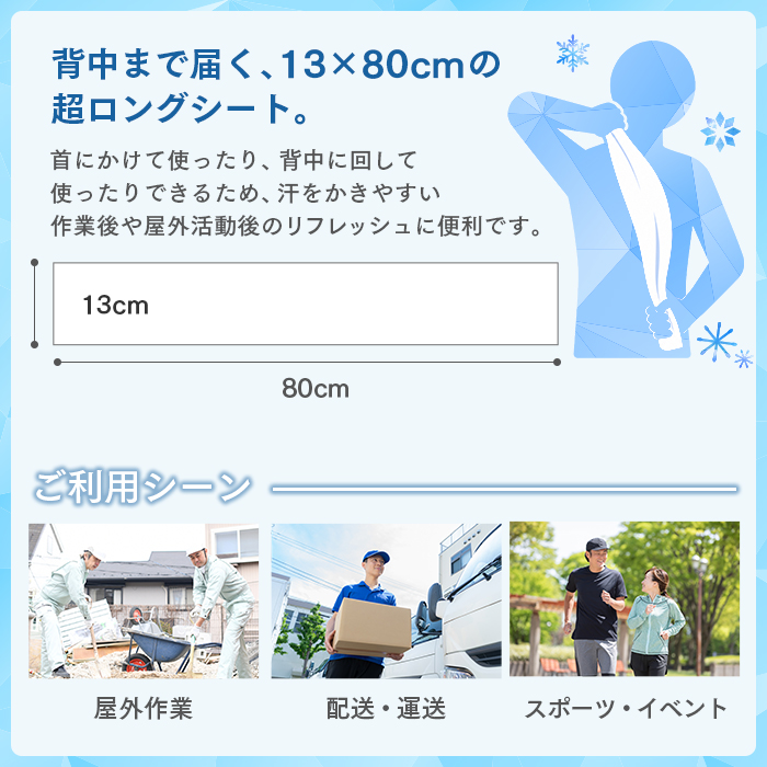 エリエール ドデカシート 超ロングシート 詰め替え用