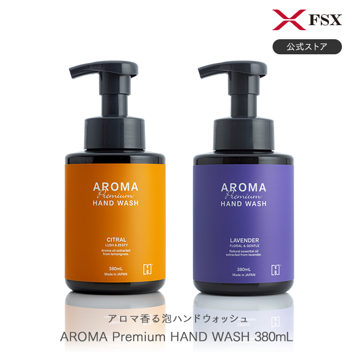 FSX ハンドソープ アロマプレミアム ハンドウォッシュ VB COSME 1本 380ml 泡タイプ