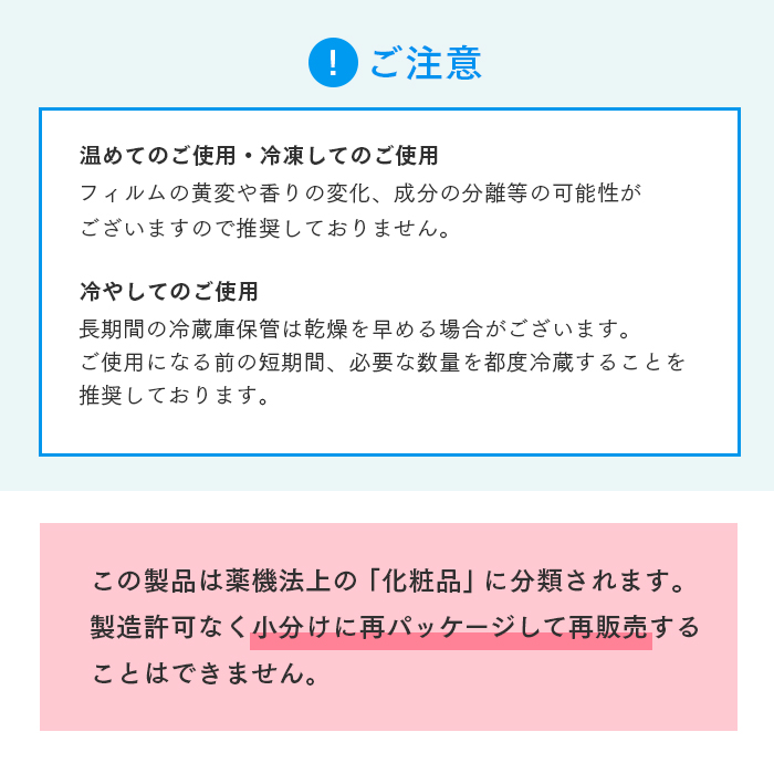アロマプレミアム ハンドウォッシュ 1本 紙おしぼり8本セット VB COSME