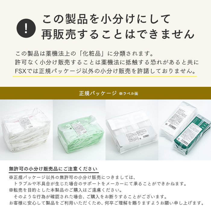アロマプレミアム ハンドウォッシュ 1本 紙おしぼり8本セット VB COSME