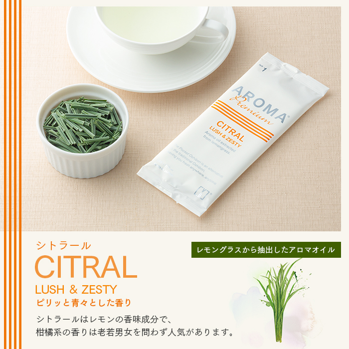 アロマプレミアム ハンドウォッシュ 1本 紙おしぼり8本セット VB COSME