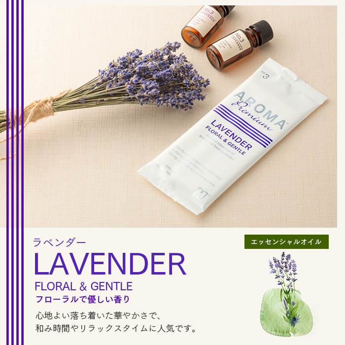 アロマプレミアム ハンドウォッシュ 1本 紙おしぼり8本セット VB COSME