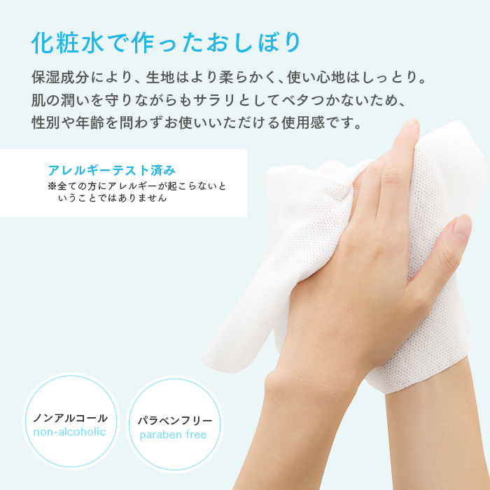 アロマプレミアム ハンドウォッシュ 1本 紙おしぼり8本セット VB COSME