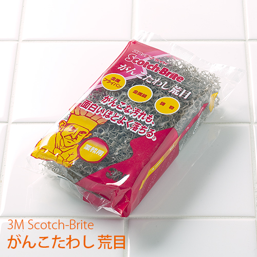 スコッチブライト がんこたわし荒目