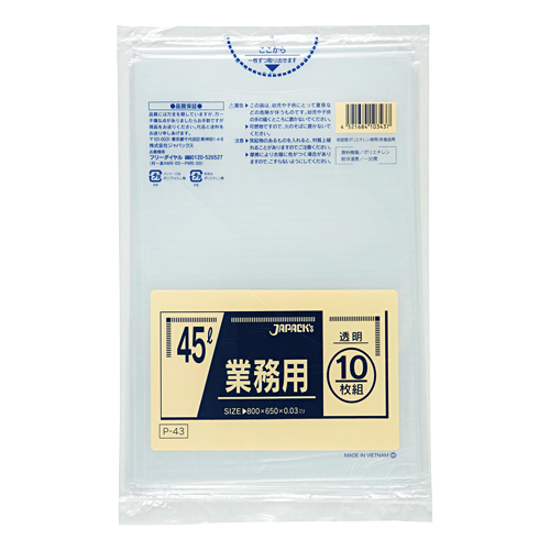 ゴミ袋 カラーシリーズ 45L 透明 P-43 10枚×60冊