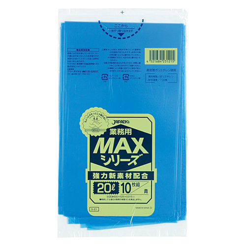 ゴミ袋 MAXシリーズ 20L 青 S-21 10枚×60冊