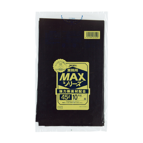 ゴミ袋 MAXシリーズ45L 黒 S-52 10枚×100冊