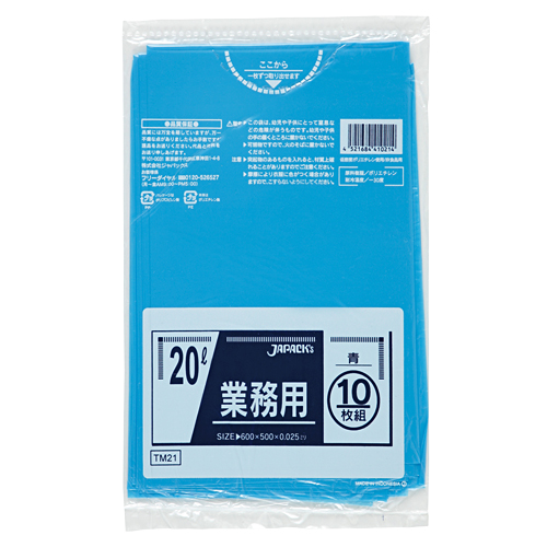 ゴミ袋 メタロセン配合ポリシリーズ 20L 青 TM21 10枚×60冊