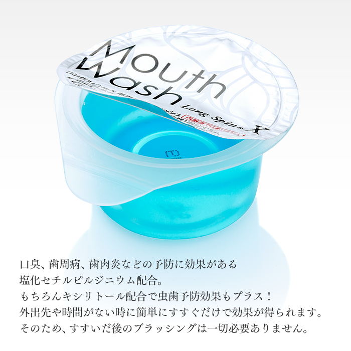 イーシザイ・マーケット / オキナ 使いきり 薬用マウス