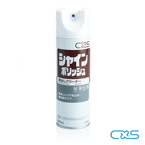 シーバイエス シャインポリッシュ エアゾール480mL