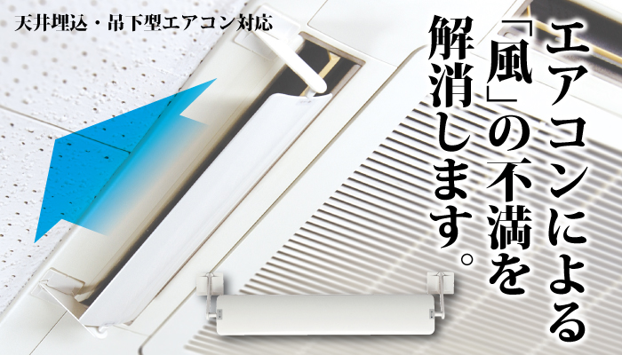 ｴｱｺﾝ用風向き板　WAVE LOUVER ウェーブルーバー GL50 ブラック
