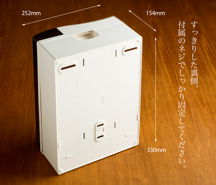 ペーパータオルホルダー PT200