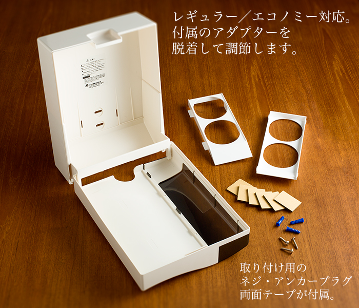 ペーパータオルホルダー PT200