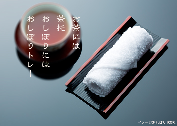 ABS製 千筋おしぼり入れ 黒天朱