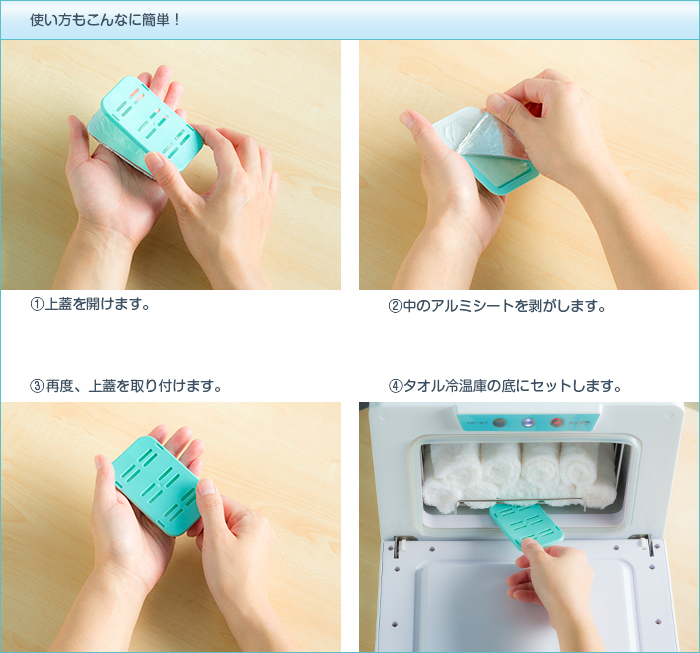 ラルム設置手順