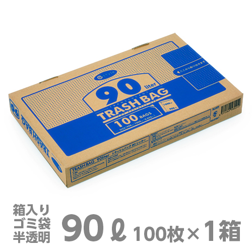 ゴミ袋 e-style トラッシュバッグ 90L 半透明 100枚入 ボックス 箱入り