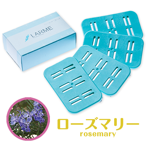 おしぼり用アロマ芳香剤 LARME(ラルム) ローズマリー