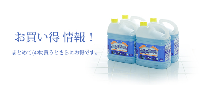 e-style マジックレンジ 4kg