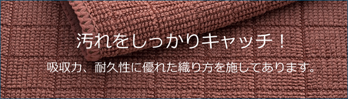 マイクロファイバークロス e-style スーパークリーニングクロス