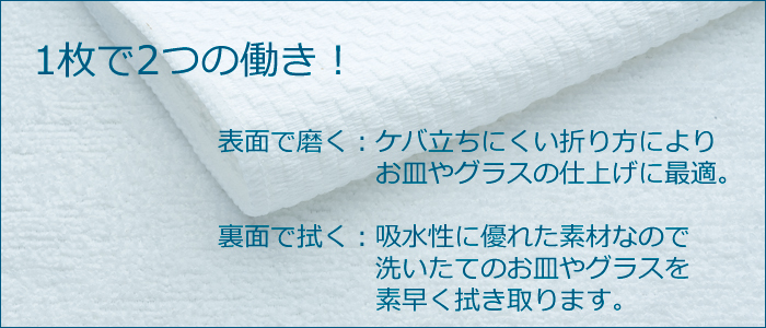 マイクロファイバークロス e-style スーパーディッシュクロス