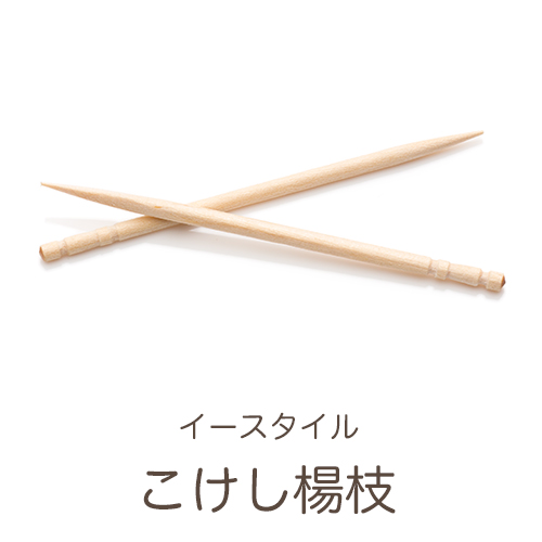 つまようじ e-style こけし楊枝 1箱(30個入り)
