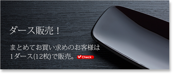 おしぼり150匁　匠(たくみ)