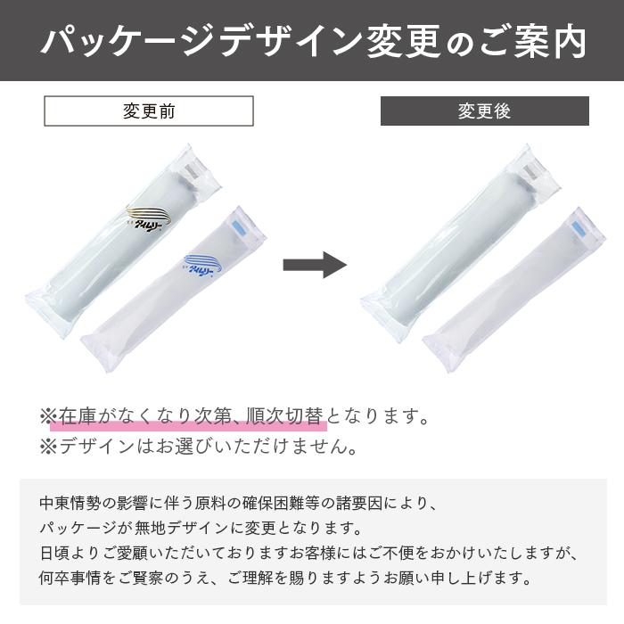 紙おしぼり 丸型 不織布 HCタイムリー 白