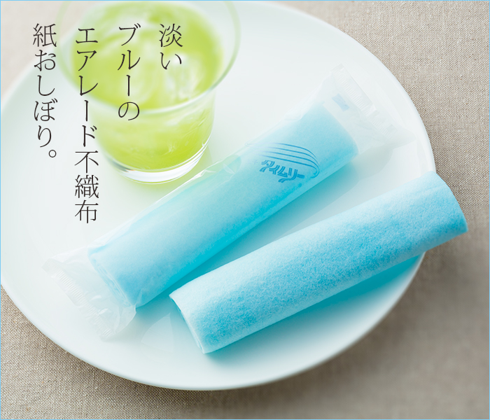 紙おしぼり 丸型 不織布 HCタイムリー青
