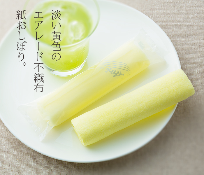 紙おしぼり 丸型 不織布 HCタイムリー黄