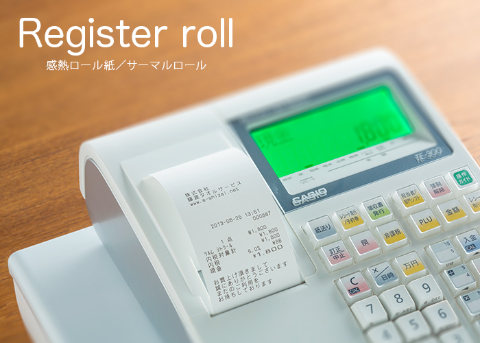 レジロール 感熱ロール紙 サーマルロール806012