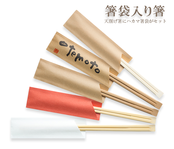 その他の商品