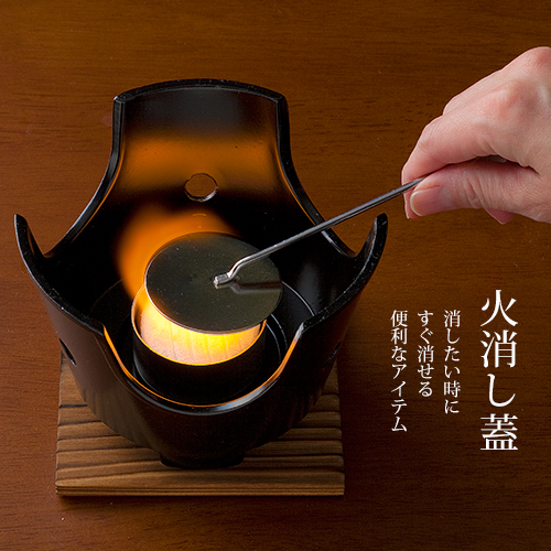 火消し蓋 (固形燃料用)