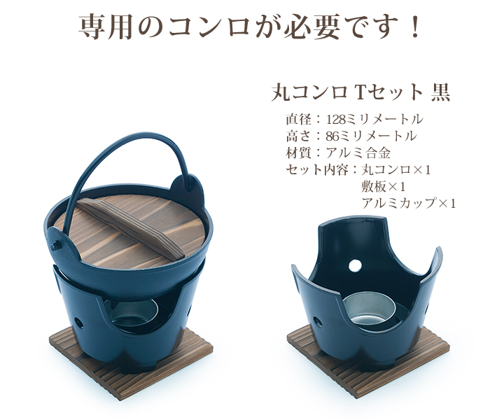 みちのく鍋15(木蓋付き)