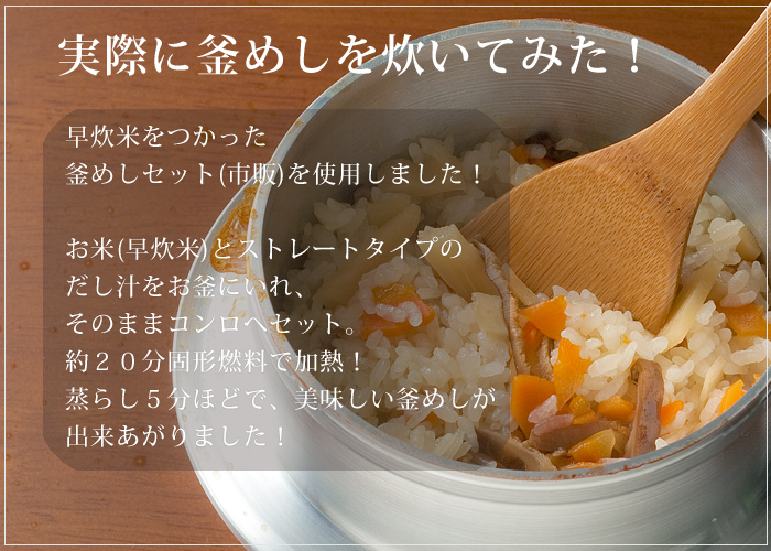 釜めし用釜(一人用) ケンマ光沢仕様