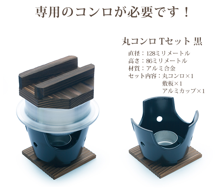 釜めし用釜(一人用) ケンマ光沢仕様