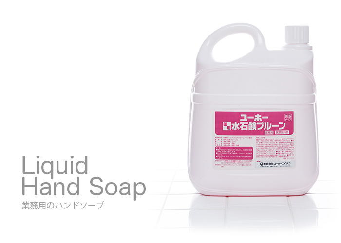 薬用水石鹸　プルーン 5L