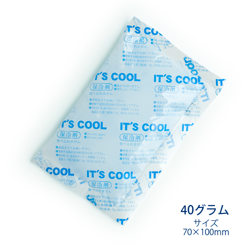 保冷剤 40グラム It's Cool(イッツクール) I-40 1ケース(350入)