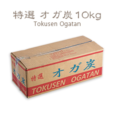 特選オガ炭10kg