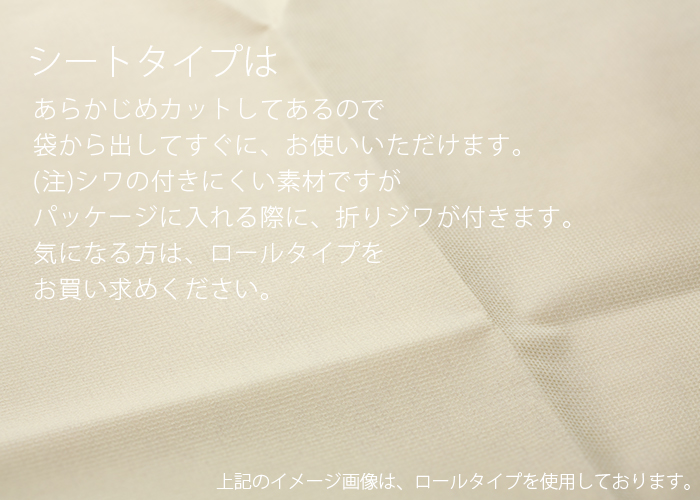 オリビア　テーブルクロス