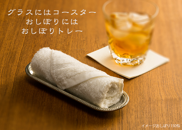 SW18-8 小判おしぼり入れ菊渕
