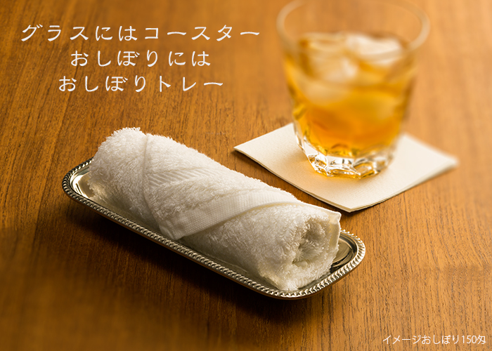 SW18-8角おしぼり入れ菊渕