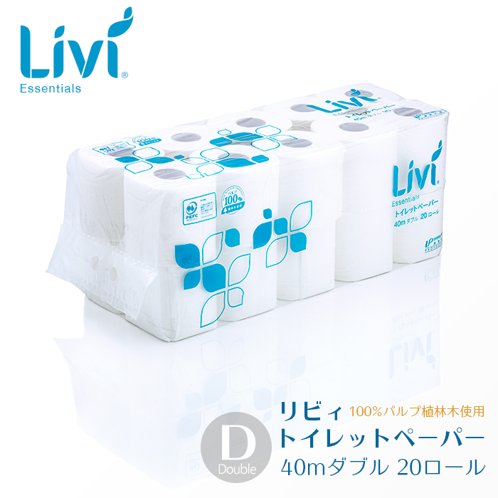 ユニバーサルペーパー リビィ トイレットペーパー 40m ダブル 20ロール／パック