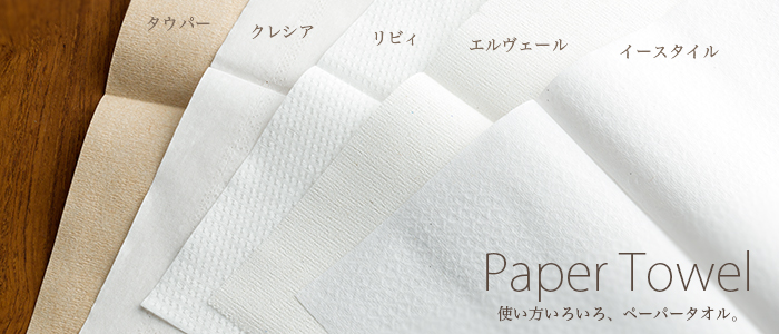 その他の商品