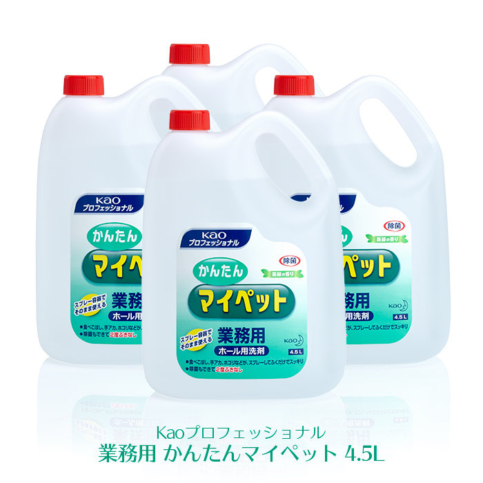 花王 かんたんマイペット 4.5L×4本(ケース)
