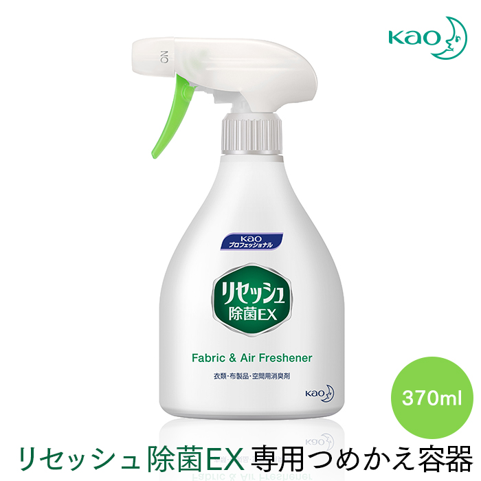 花王 リセッシュ 除菌EX 専用つめかえ容器 370mL