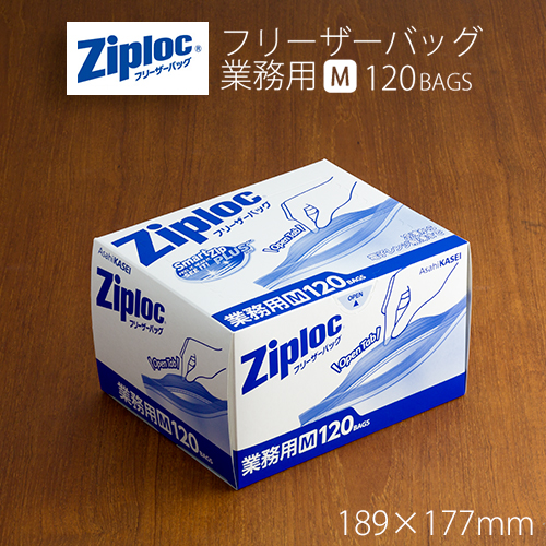 ジップロック フリーザーバッグ  Mサイズ120枚入