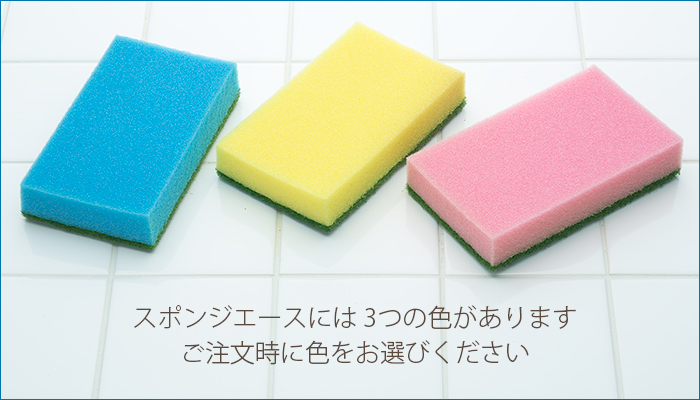 スッコチブライト スポンジエース L