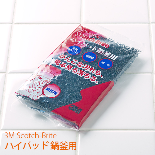 スコッチブライト ハイパッド 鍋釜用