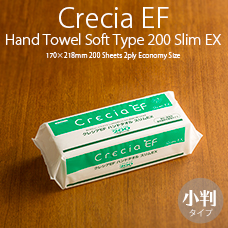 ペーパータオル クレシアEF ハンドタオル ソフトタイプ200 スリムEX