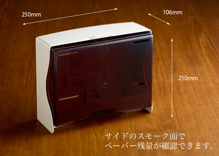 エリエール ディスペンサーM型 エコノミーサイズ